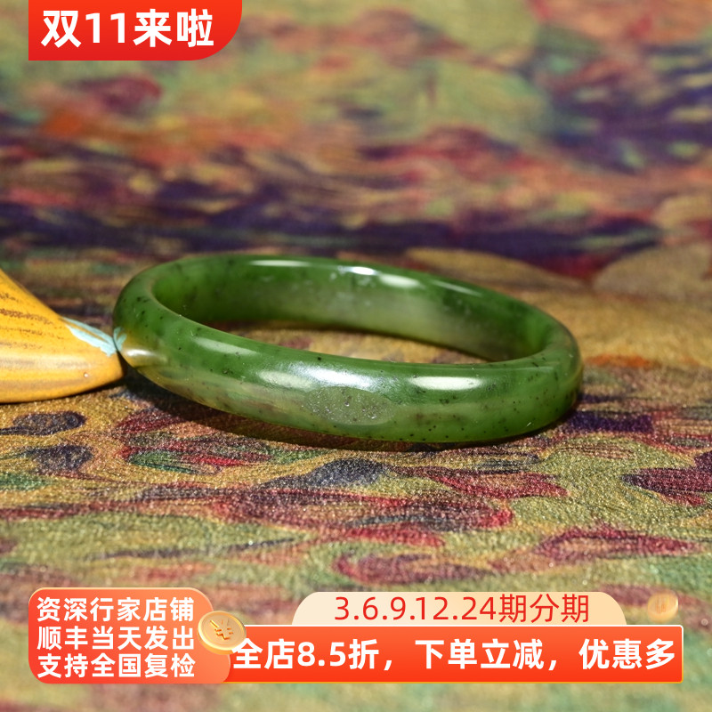 紫润轩新疆和田玉碧玉籽料手镯菠菜绿哑光51MM留皮天然籽镯收藏级