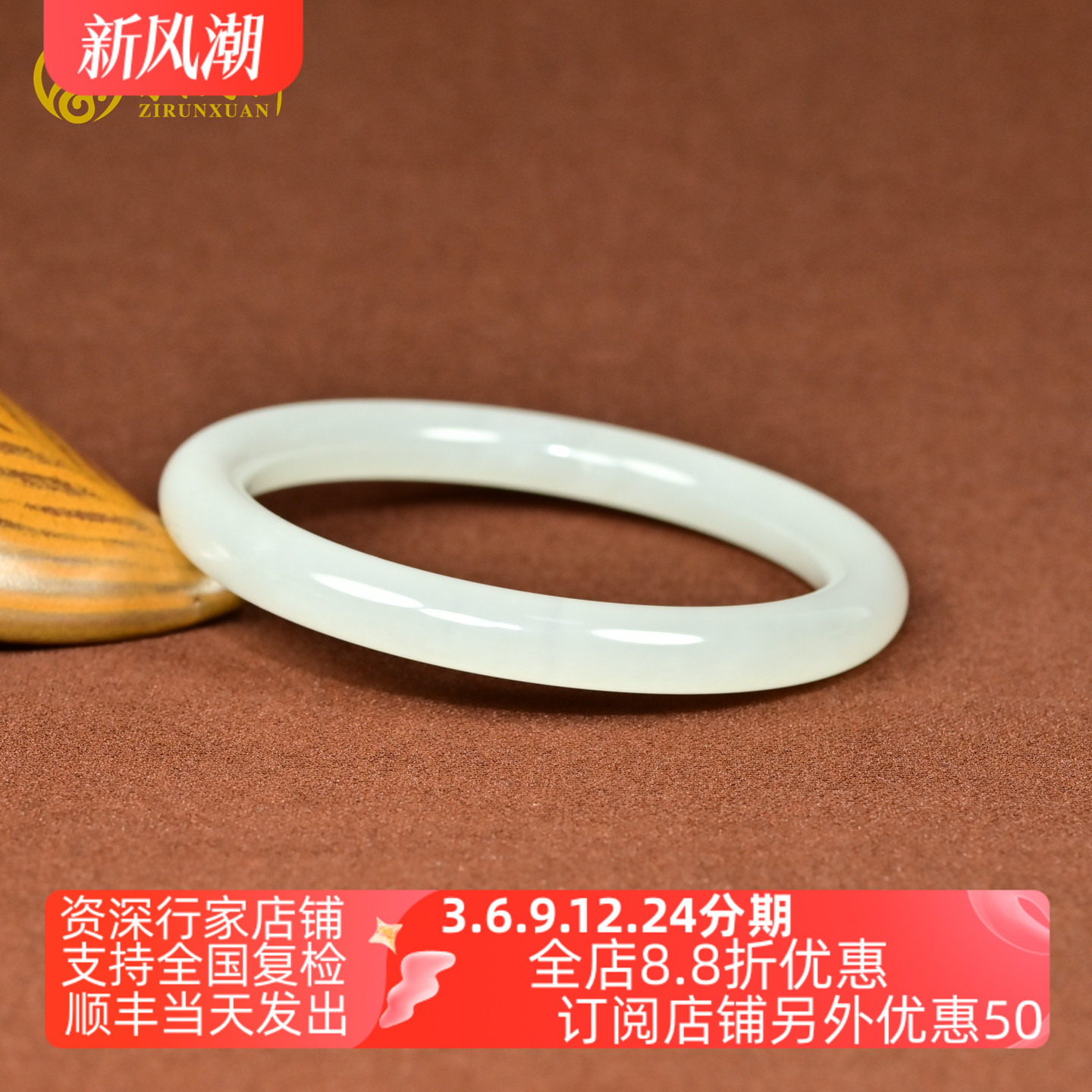 和田玉白玉圆条手镯且末料仙女镯