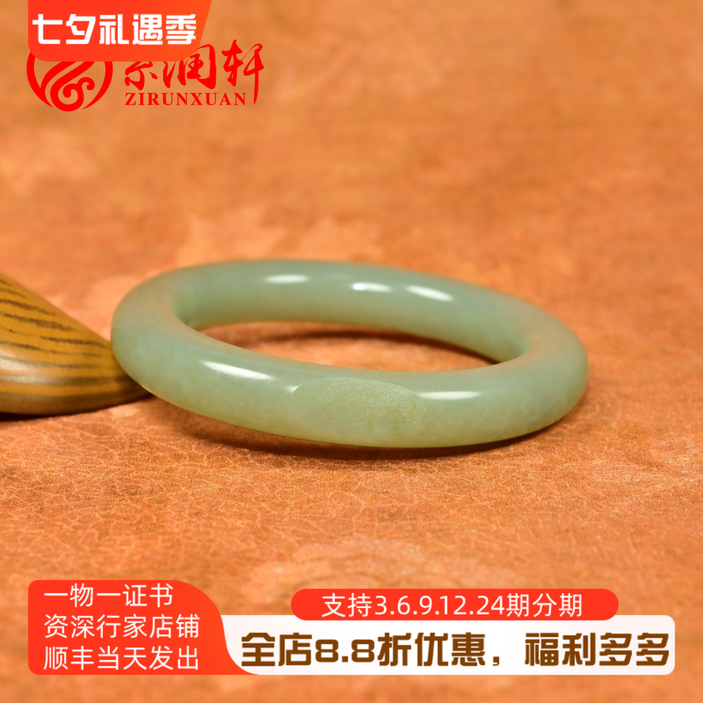 和田玉青白玉籽料手镯肥圆条留皮