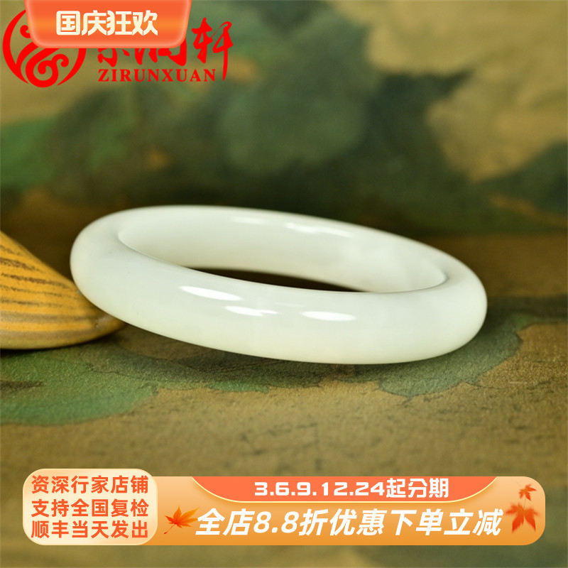 紫润轩新疆和田玉白玉手镯且末料玉镯55 5MM老坑冰底玉镯子珍品级