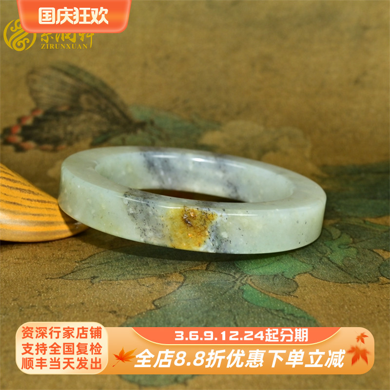 和田玉方条水墨青花籽料手镯