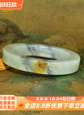 和田玉方条水墨青花籽料手镯