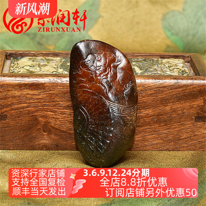 紫润轩新疆和田玉籽料钟馗吊坠红玉红沁皮独籽苏工天使钟馗收藏级