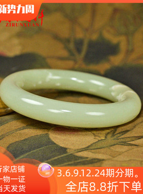 和田玉浅黄手镯黄口若羌料亚圆条