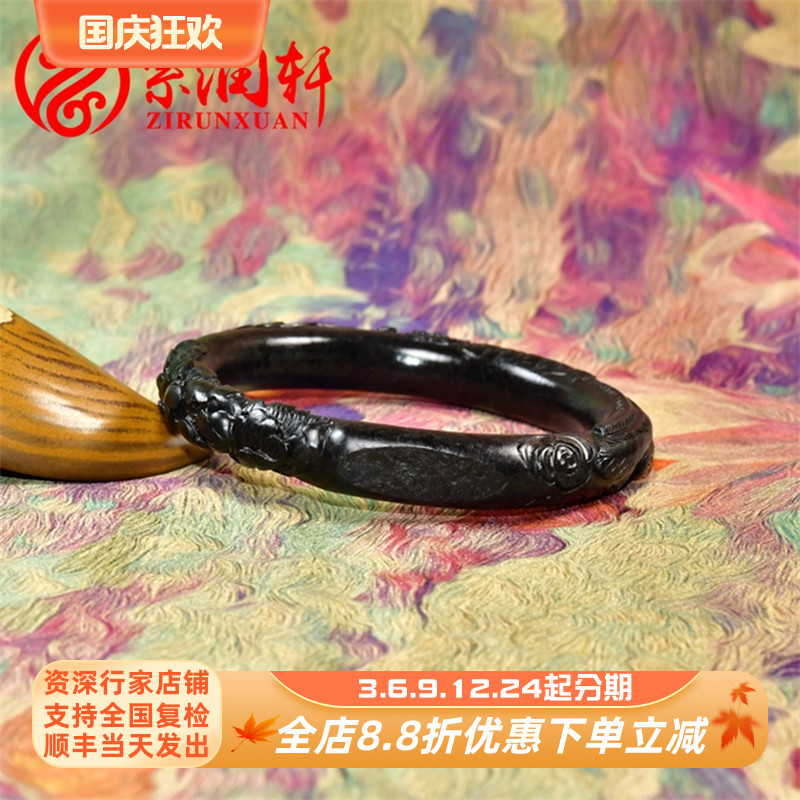紫润轩新疆和田玉墨玉圆条籽料手镯苏工凤凰牡丹58 8MM油润传家级