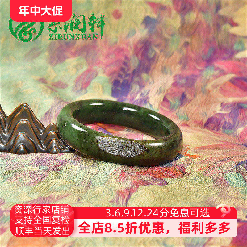紫润轩新疆和田玉碧玉籽料手镯55 2MM黄皮菠菜绿玉镯哑光收藏级