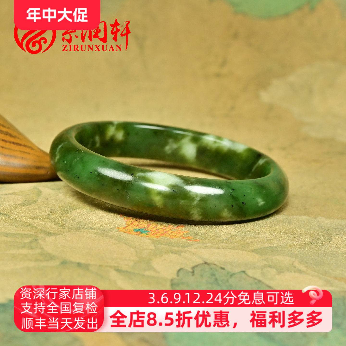 紫润轩新疆和田玉碧玉手镯白加绿山流水料58MM白沁皮俏色玉镯收藏