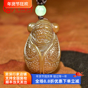 紫润轩新疆和田玉糖玉一鸣惊人吊坠且末料知了玉蝉精品挂件男女款