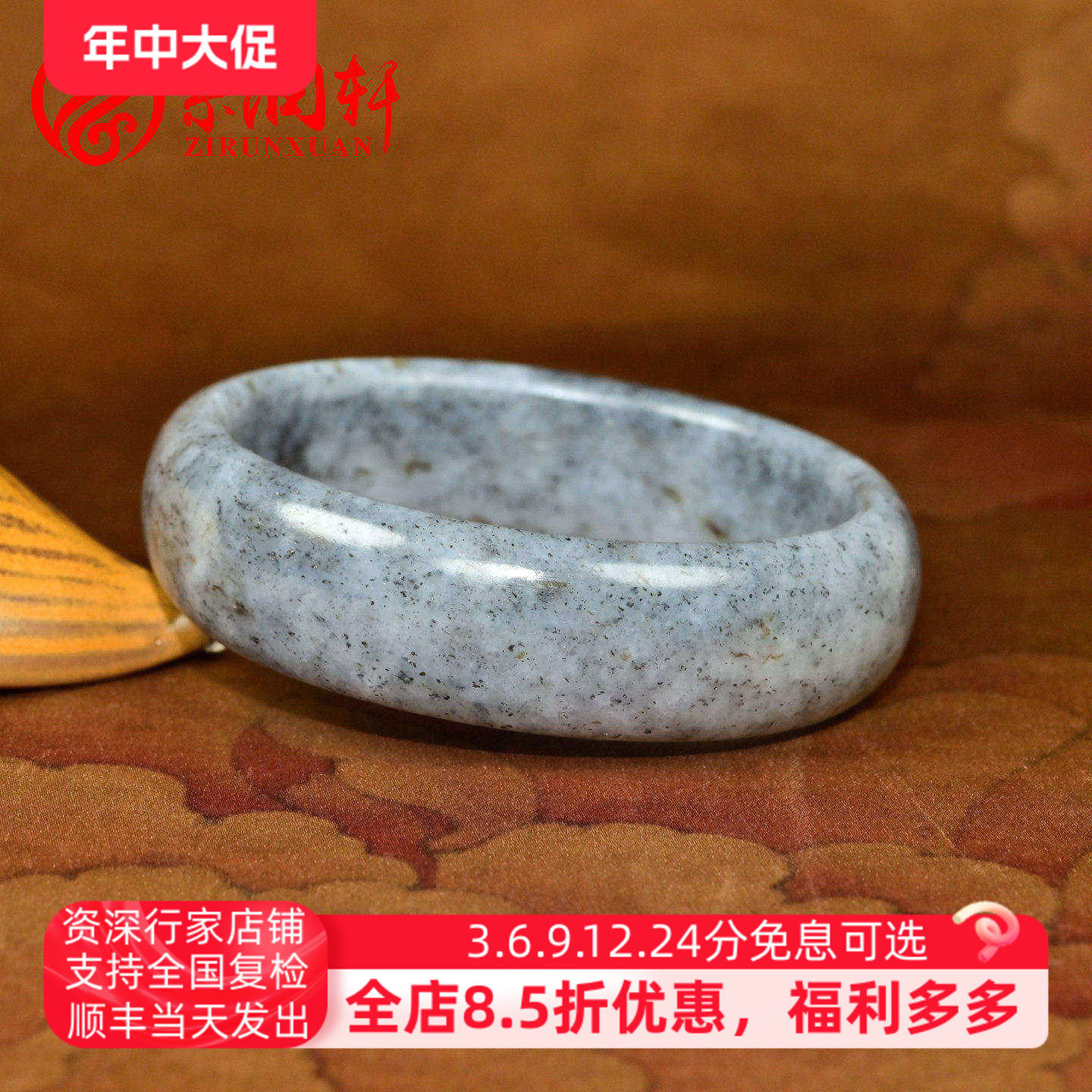 紫润轩新疆和田玉青花籽料手镯宽版贵妃玉镯哑光54MM素面收藏级