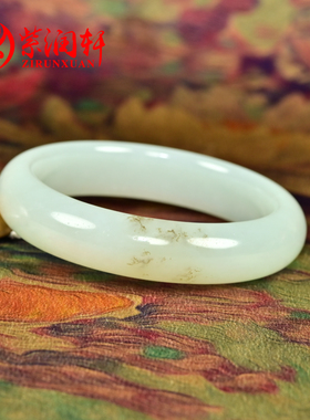紫润轩新疆和田玉手镯山流水高青白俏色玉镯55 5MM哑光玉石精品级