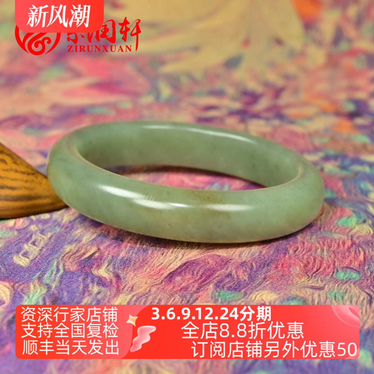 和田玉青黄玉手镯且末料闪青花