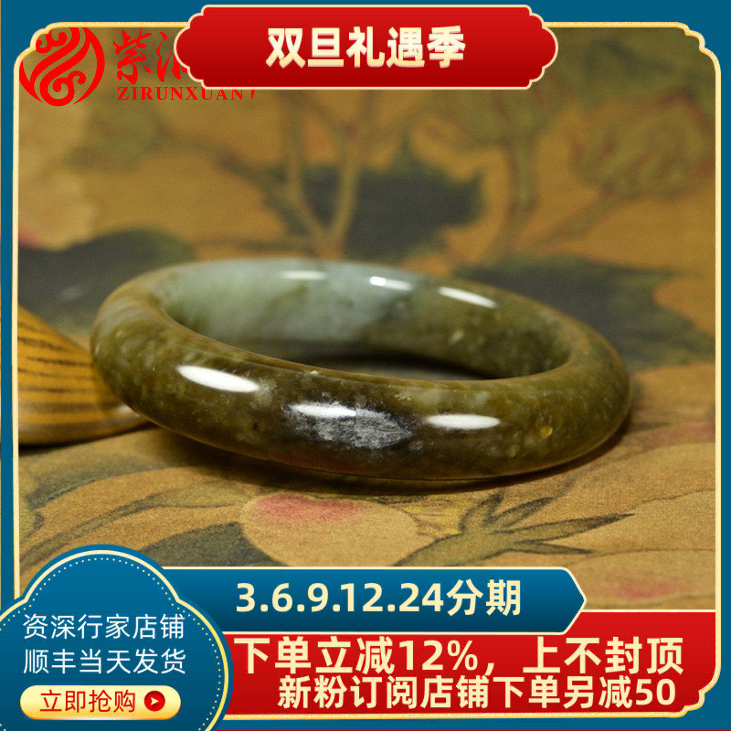 紫润轩新疆和田玉糖青白籽料手镯闪青花四色59MM俏色肥厚款收藏级