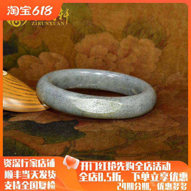 紫润轩新疆和田玉籽料青花手镯素面大圈口61MM哑光洒金皮支持复检