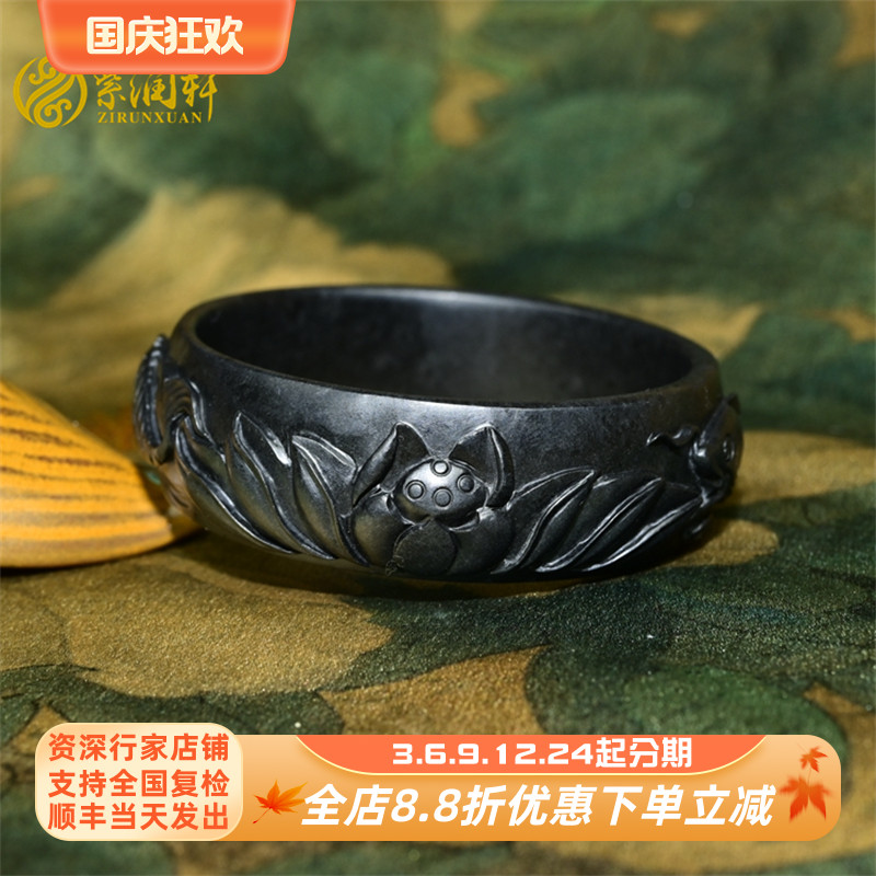 和田玉墨玉籽料手镯莲花荷花鲤鱼