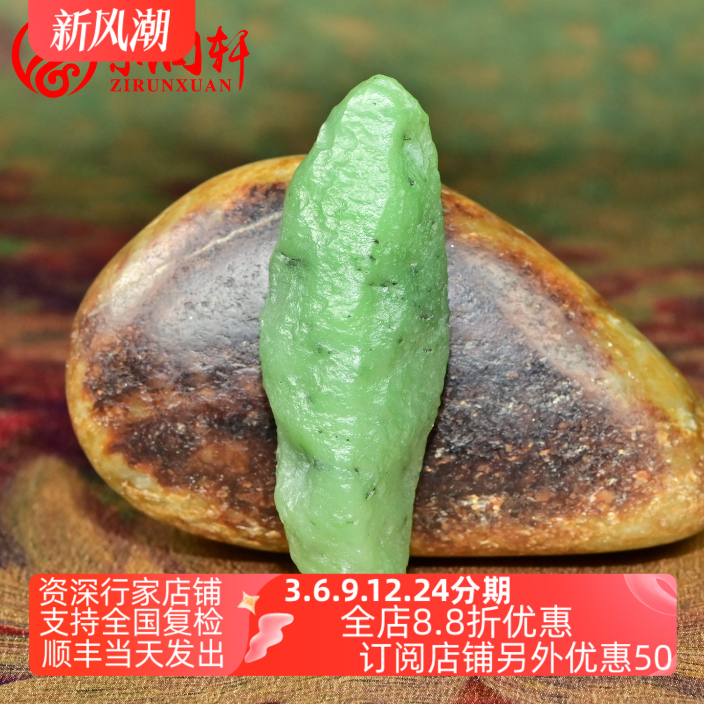 和田玉天然戈壁料碧玉苹果绿原石