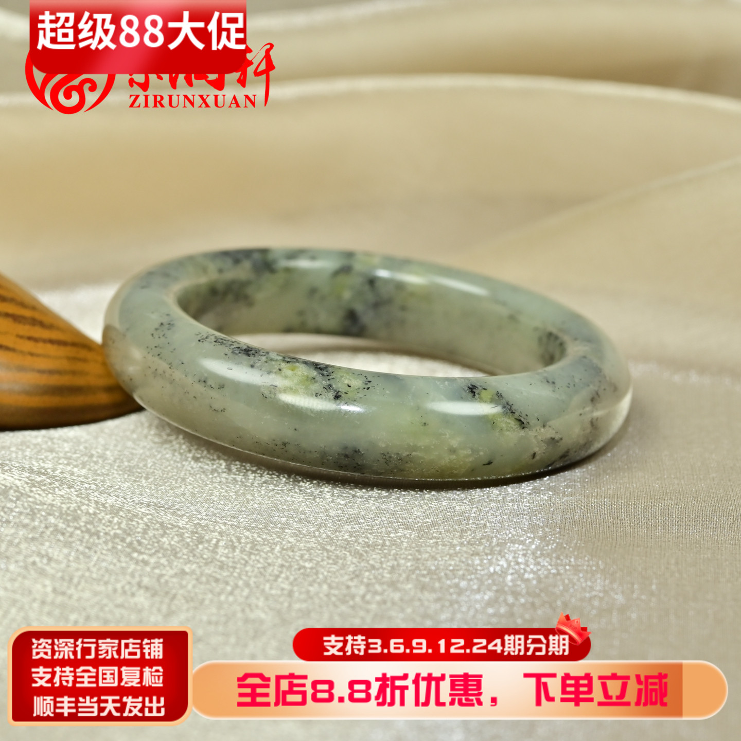 和田玉青花籽料手镯水墨飘翠青