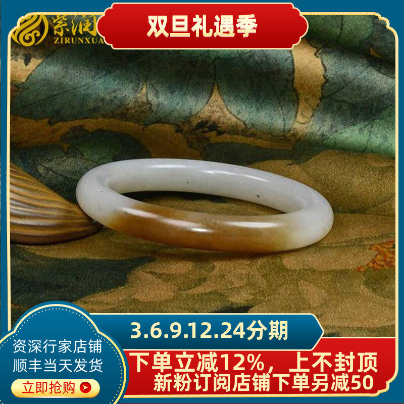 紫润轩新疆和田玉糖青花三色手镯白底飘墨哑光玉镯57MM天然收藏级