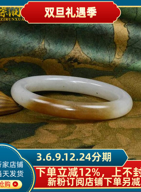 和田玉糖青花三色手镯白底飘墨