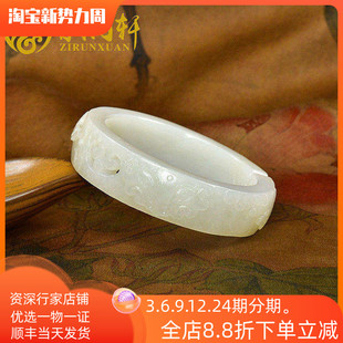 紫润轩新疆和田玉白玉手镯方条57MM祥云兽面且末料哑光镂空收藏级