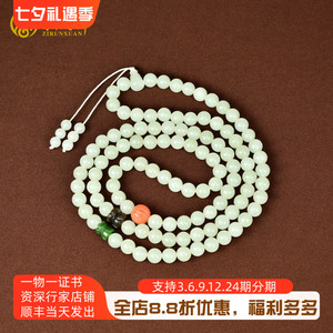 和田玉108白玉圆佛珠项链且末料