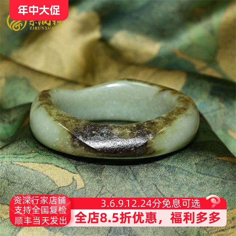 紫润轩新疆和田玉手镯籽料青白56 5MM哑光随形满皮黑皮雅镯收藏级