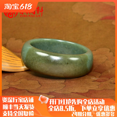 和田玉沙枣青籽料手镯宽条半糖