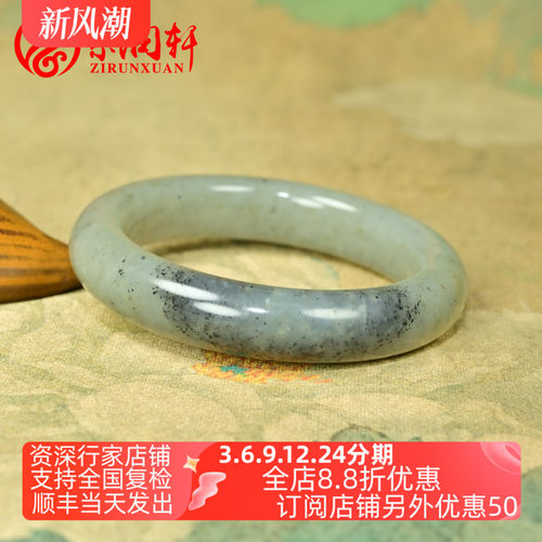 和田玉青花籽料手镯圆条聚墨意境