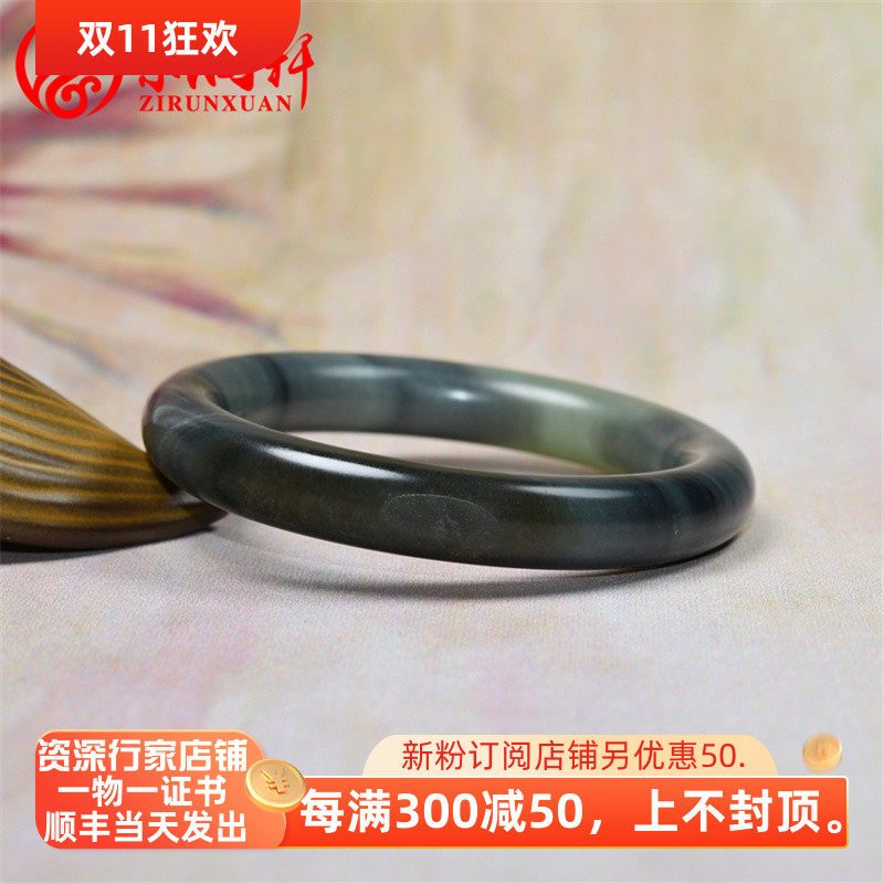 紫润轩新疆和田玉糖水墨青花籽料手镯青白底肥圆条玉镯57mm收藏级