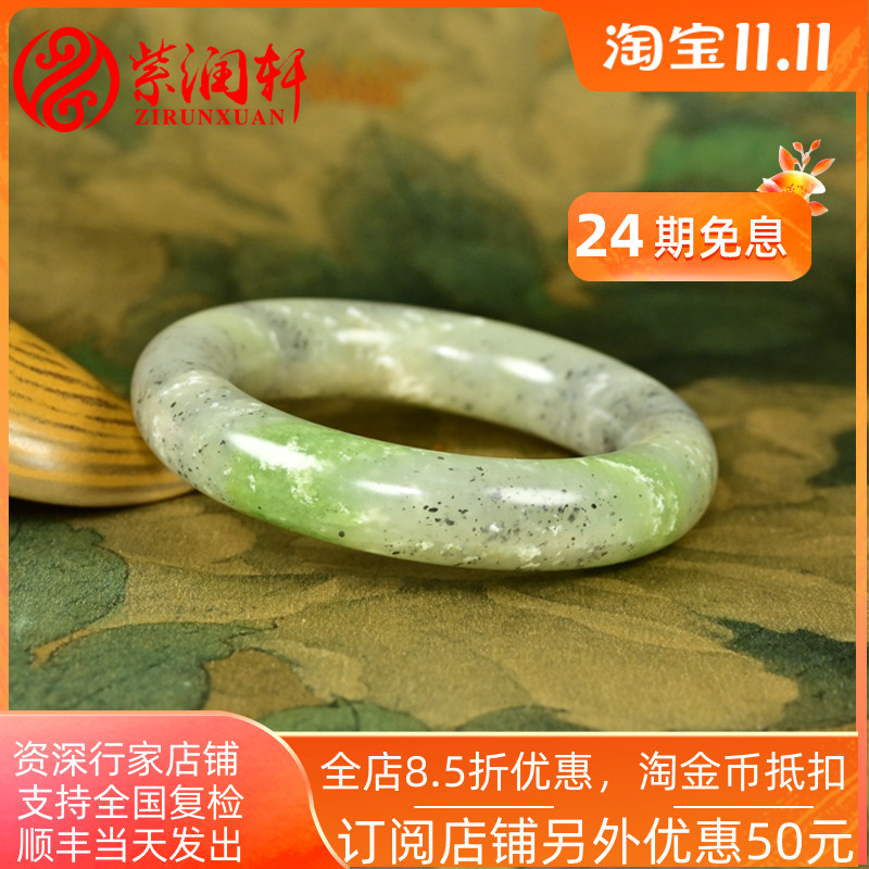 和田玉籽料翠青青花手镯肥圆条