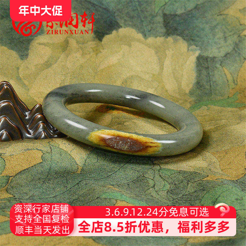 紫润轩新疆和田玉红皮青花籽料手镯58MM圆条水墨意境聚油皮传家级