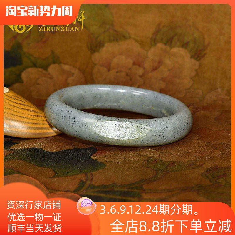 紫润轩新疆和田玉籽料青花手镯素面大圈口61MM哑光洒金皮支持复检