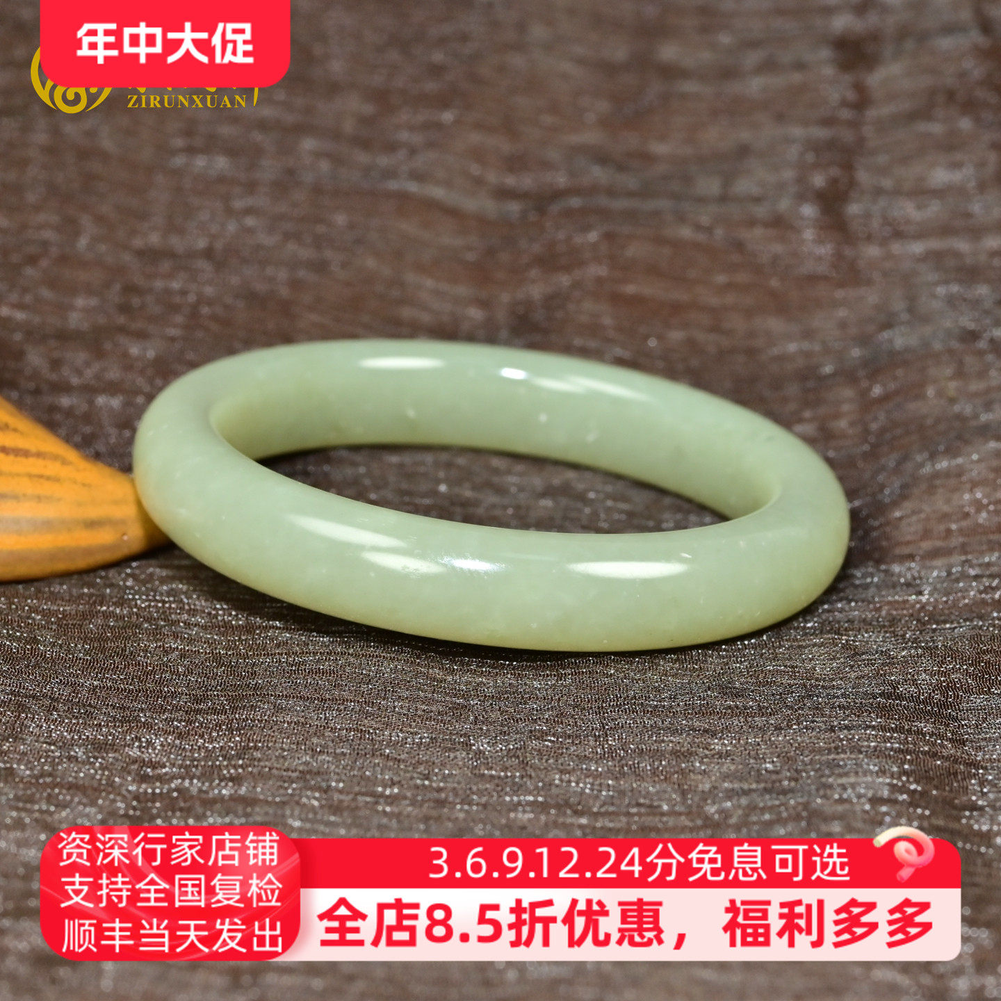 紫润轩新疆和田玉青白玉籽料手镯哑光51MM小圈口玉镯福利特价捡漏
