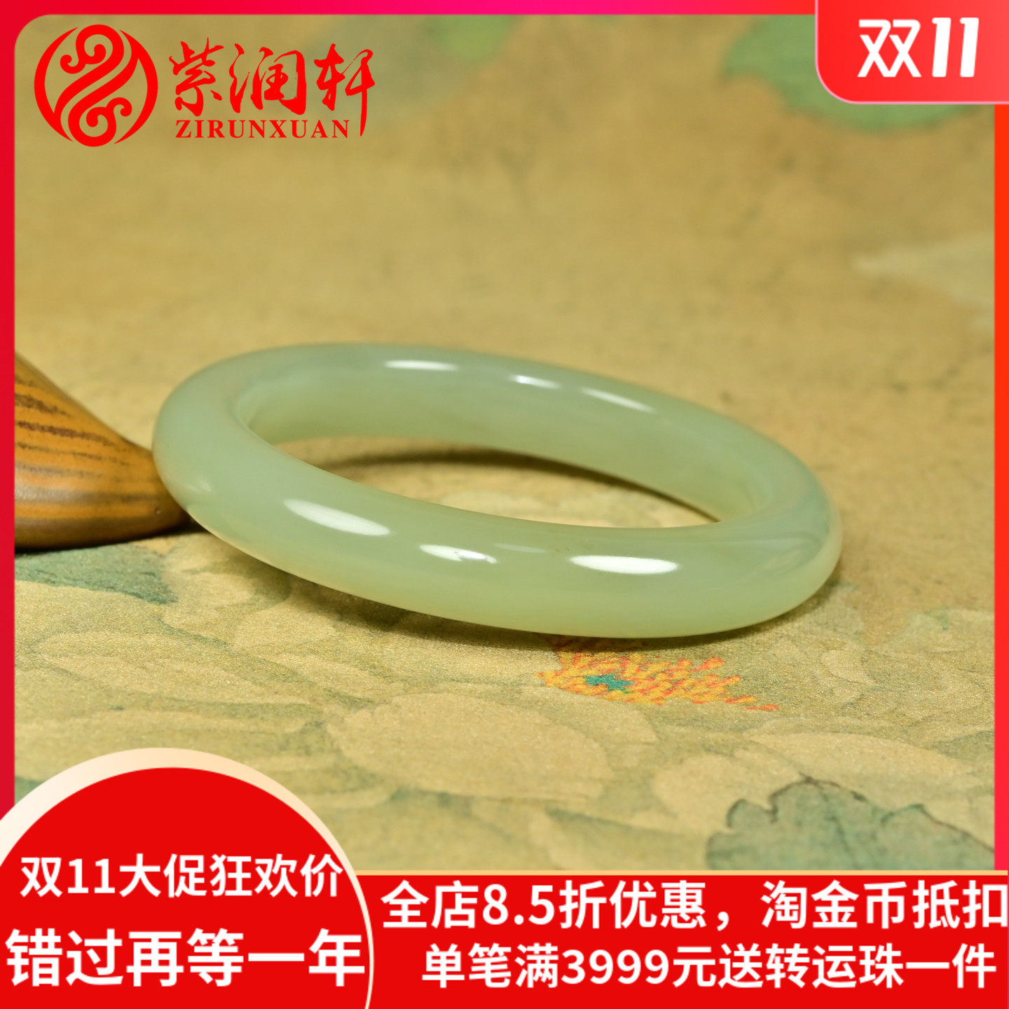 和田玉手镯青白玉且末料玉镯子