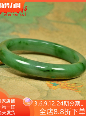 和田玉籽料碧玉手镯苹果绿飘翠色
