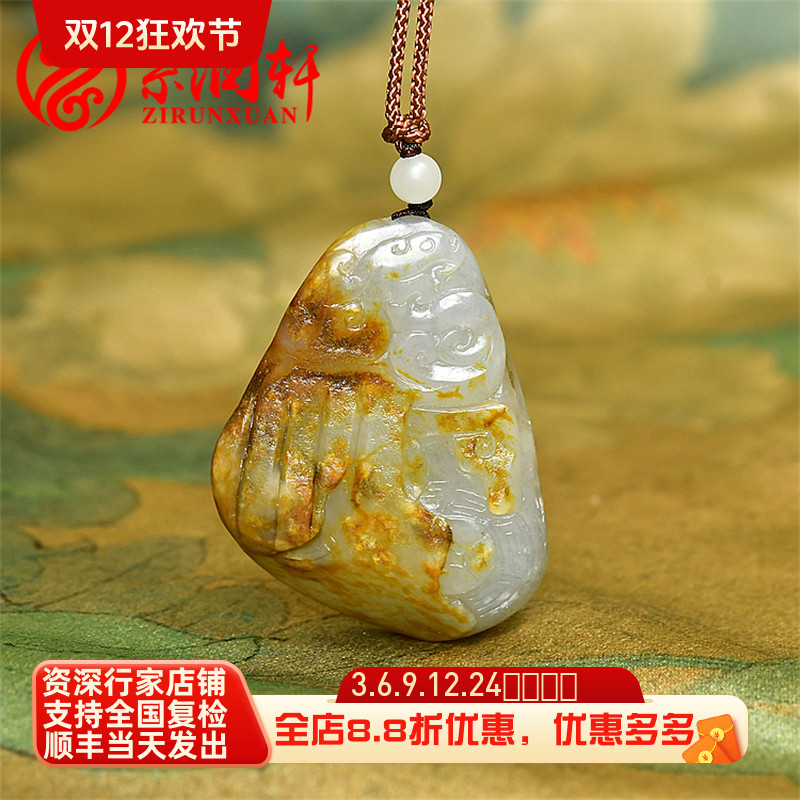 紫润轩新疆和田玉籽料仿古龙吊坠三色独籽聚枣红皮生意兴隆挂件