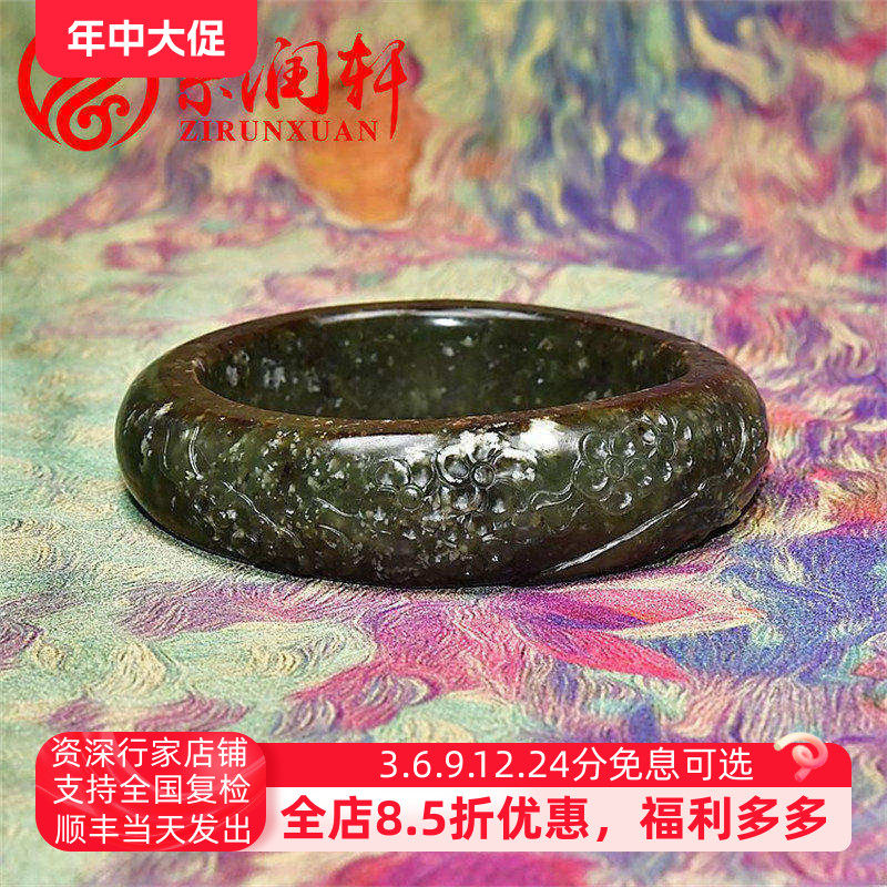 紫润轩新疆和田玉枣红皮籽料手镯青玉满皮随形苏工梅花58MM收藏级