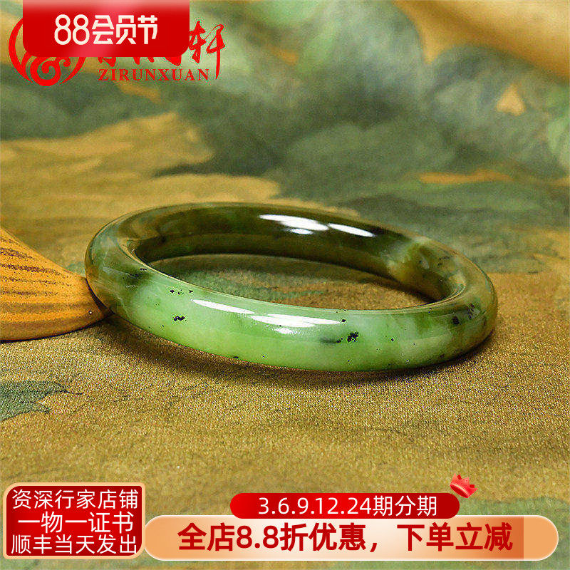 紫润轩和田玉碧玉苹果绿手镯乌兰海老料53MM聚糖俏色肥厚款收藏