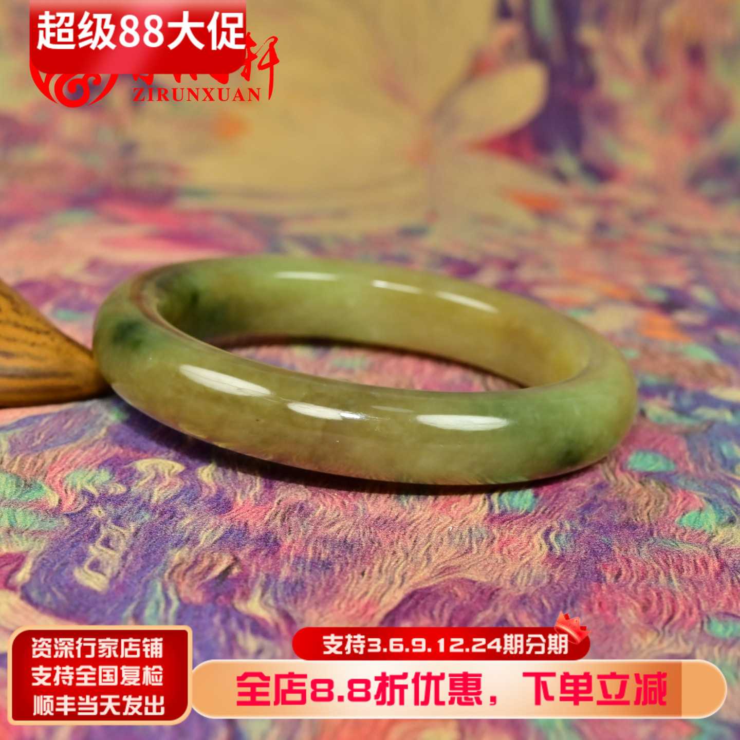 和田玉糖黄玉手镯飘翠青俏色