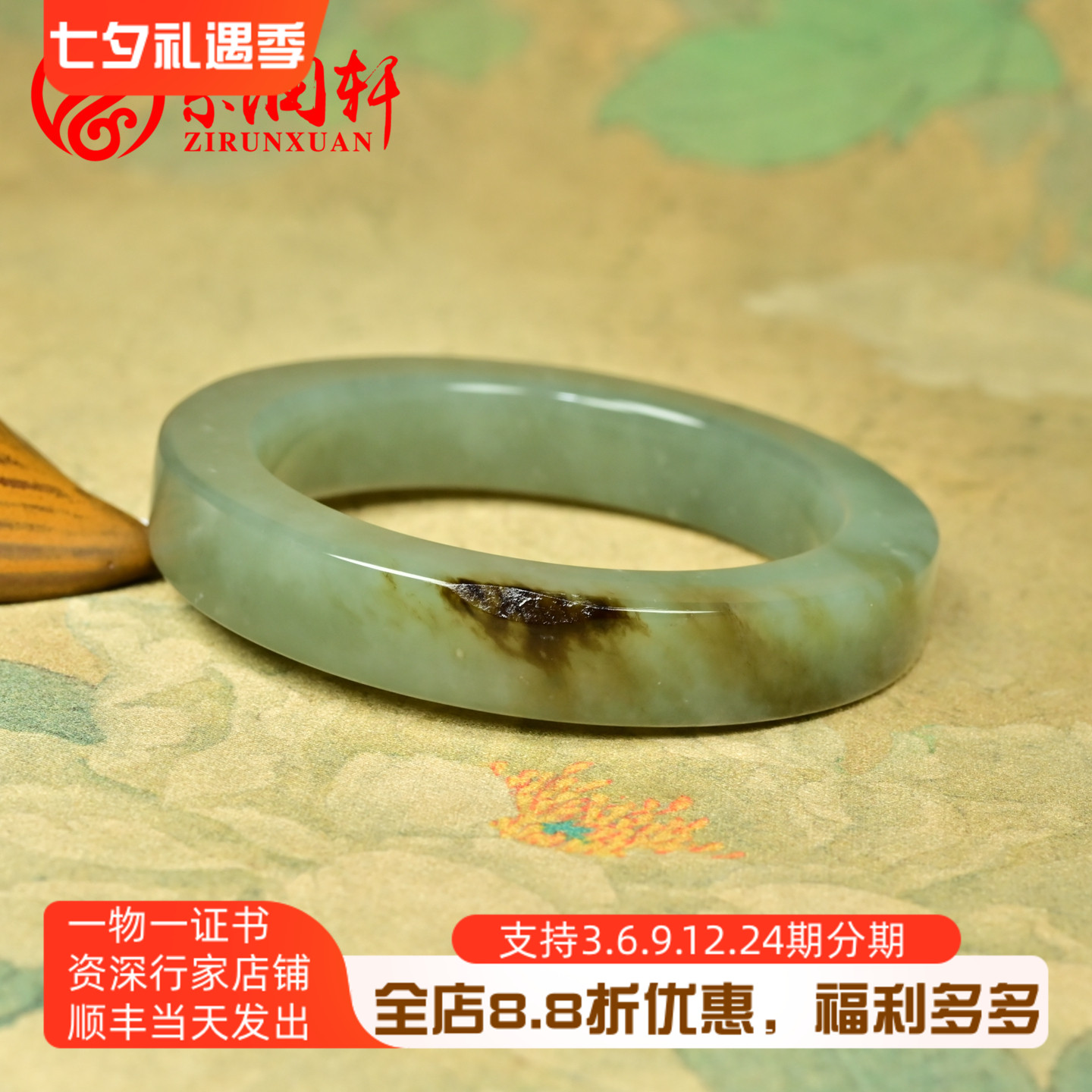 和田玉沙枣青籽料手镯方条聚黑皮