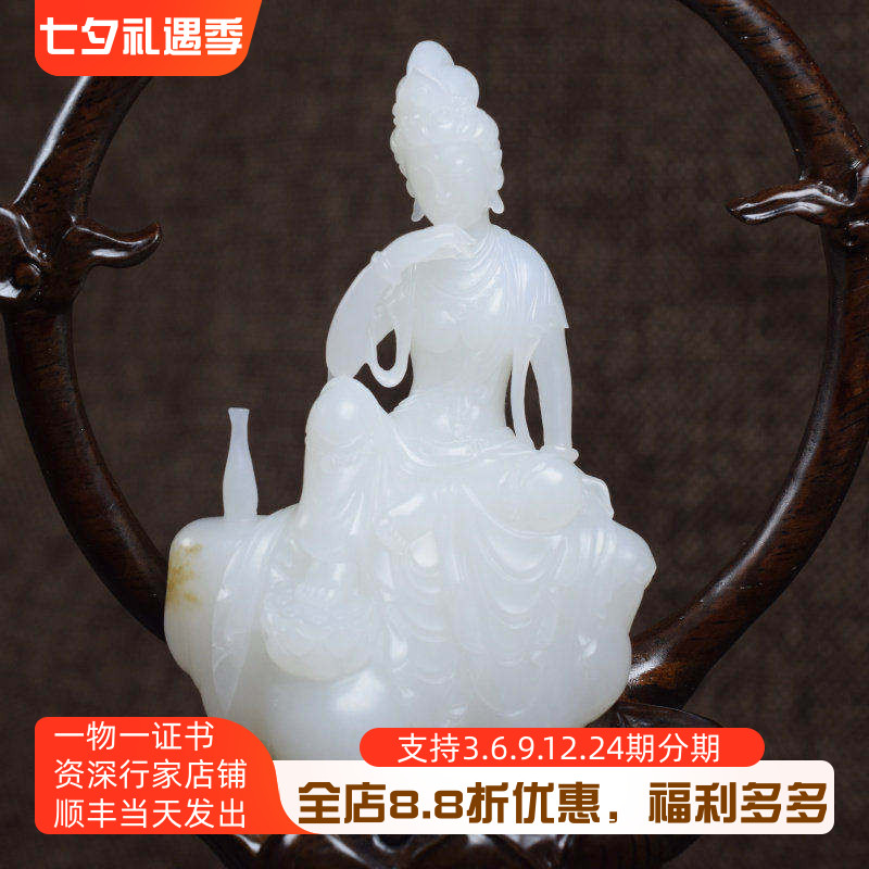 紫润轩羊脂白玉净瓶传家收藏山料