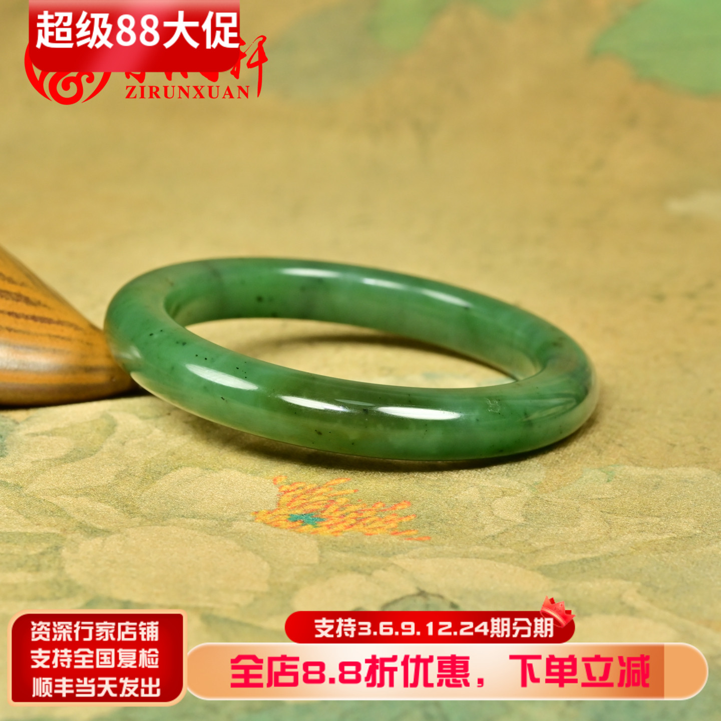 和田玉飘糖碧玉籽料手镯菠菜绿