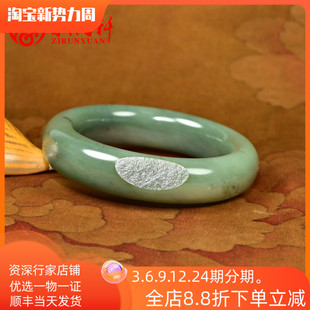 紫润轩新疆和田玉沙枣青籽料手镯飘翠青色洒金皮57MM哑光传家级