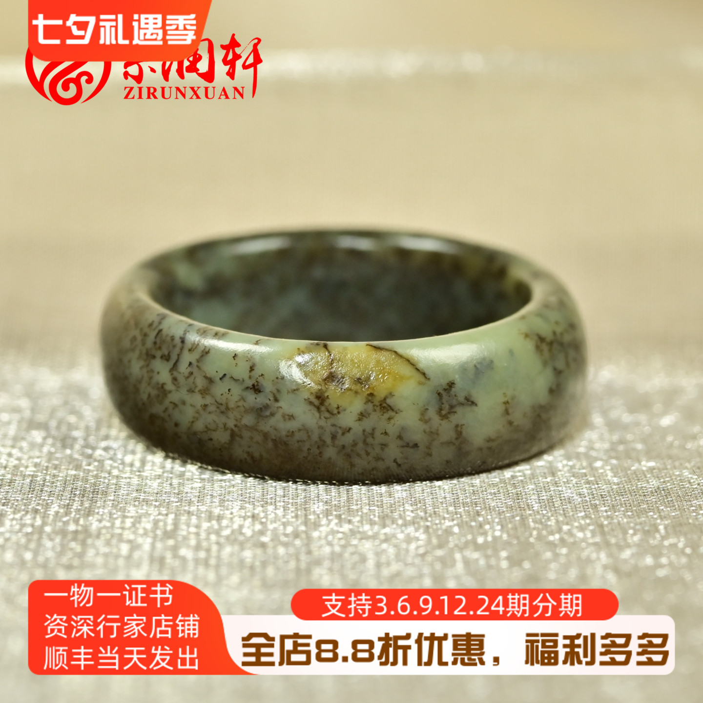 和田玉籽料沙枣青戒指蓝白底金皮