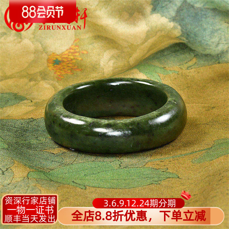 紫润轩新疆和田玉籽料碧玉手镯55 7MM满皮厚装哑光菠菜绿传家级