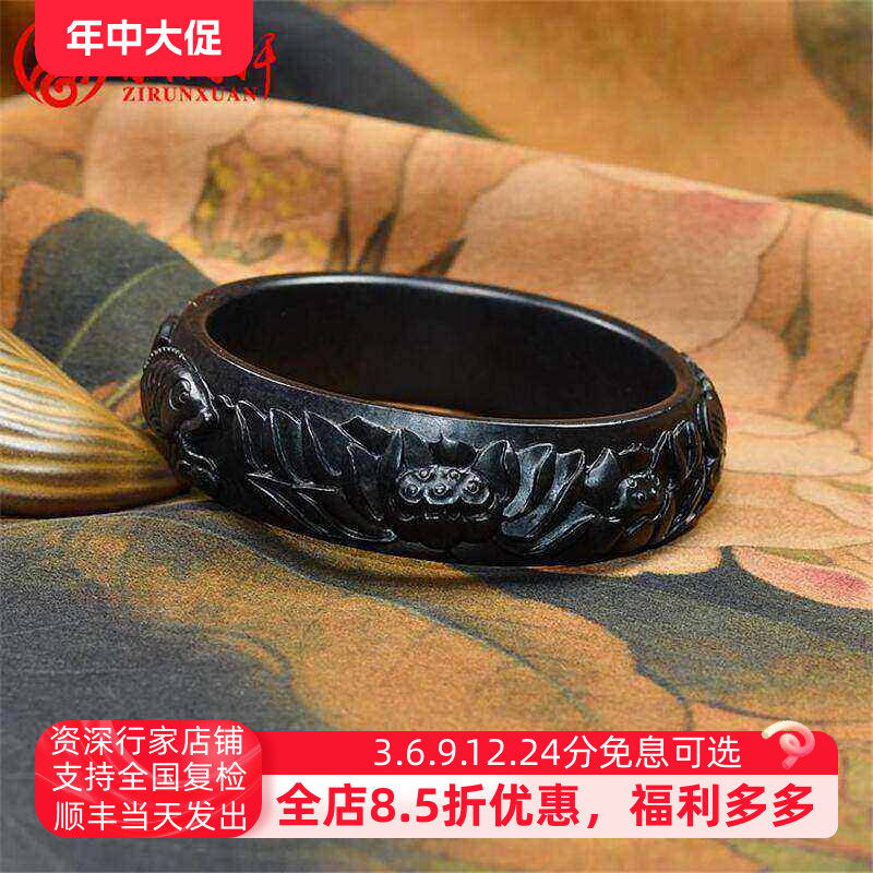 紫润轩新疆和田玉墨玉籽料手镯苏工莲花连年有余宽版60 5传家品质