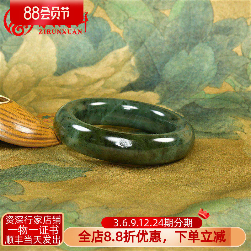 紫润轩新疆和田玉碧玉籽料手镯56 5MM飘糖菠菜绿玉镯宽版哑光收藏