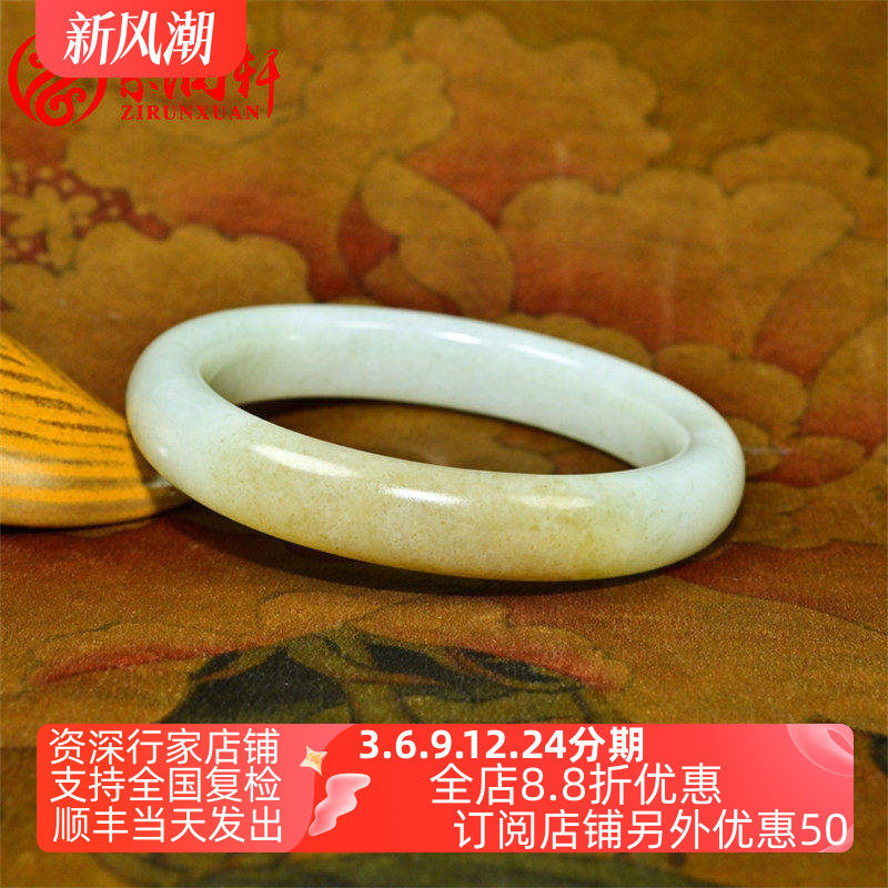 和田玉糖青白玉手镯且末料俏色