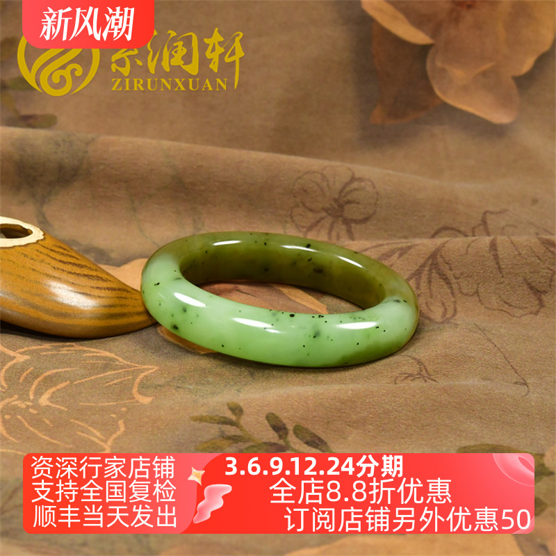 和田玉碧玉苹果绿手镯乌兰海老料