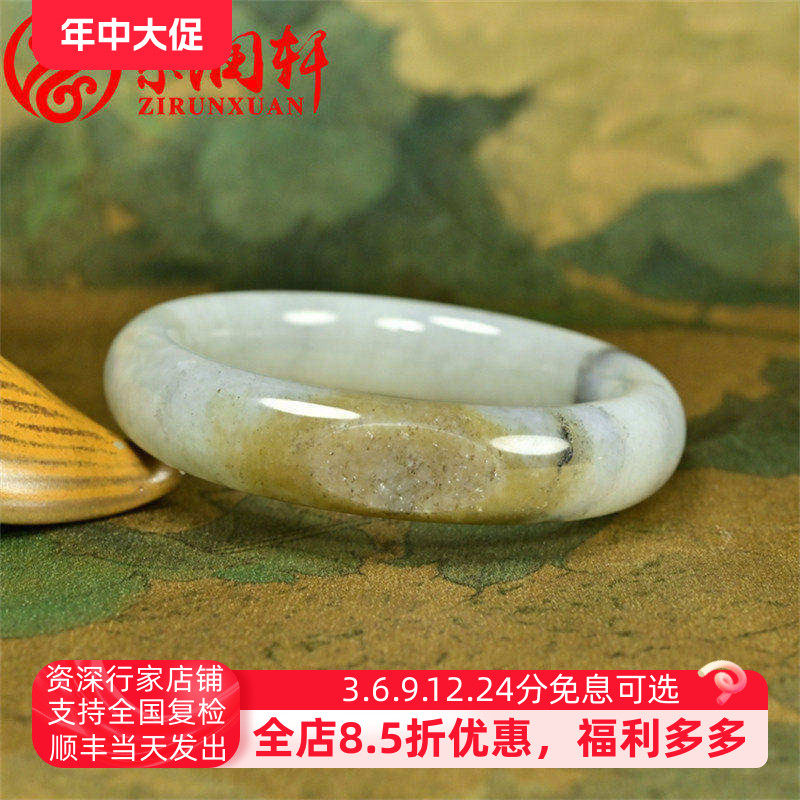 紫润轩新疆和田玉糖皮籽料手镯水墨青花聚糖意境三色58 5MM传家级