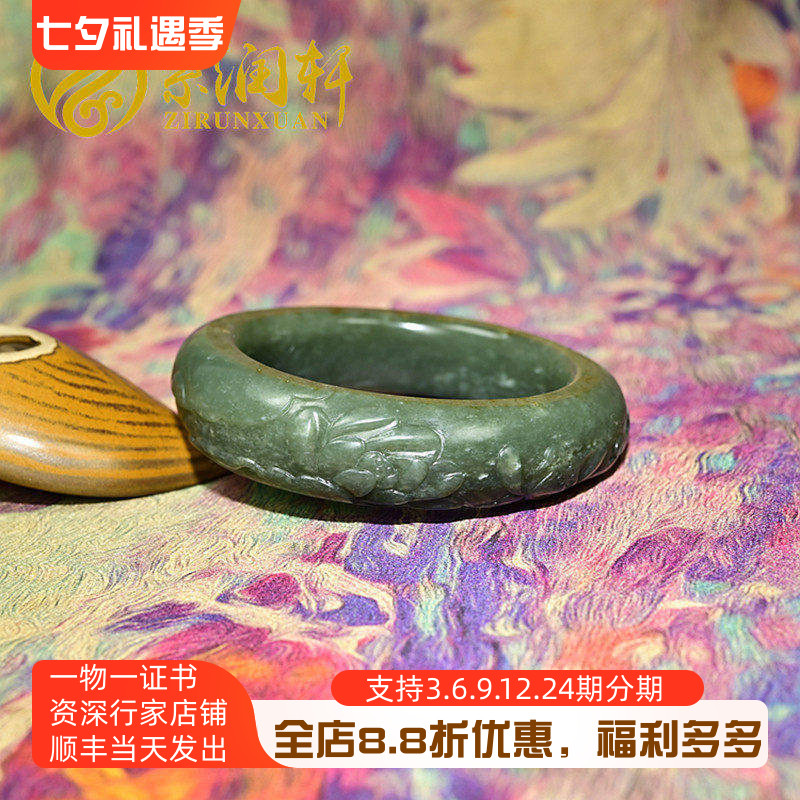 和田玉青玉籽料手镯随形满洒金皮